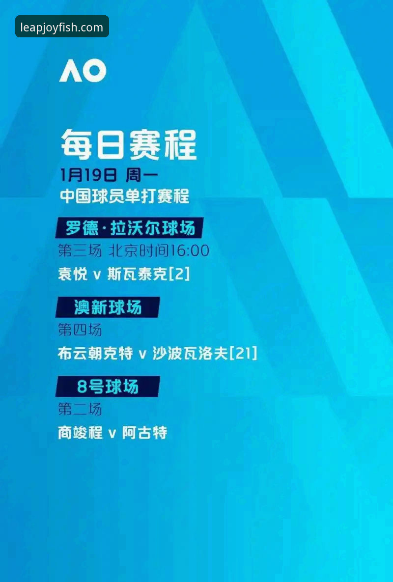 2026乐鱼体育注册 vs 亚博：新手选择指南与完整操作流程