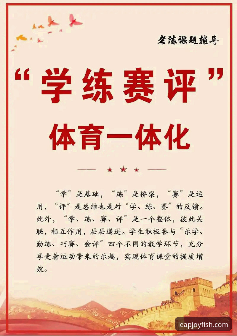 体育平台选择实战经验：资深用户分享乐鱼体育首选平台使用心得