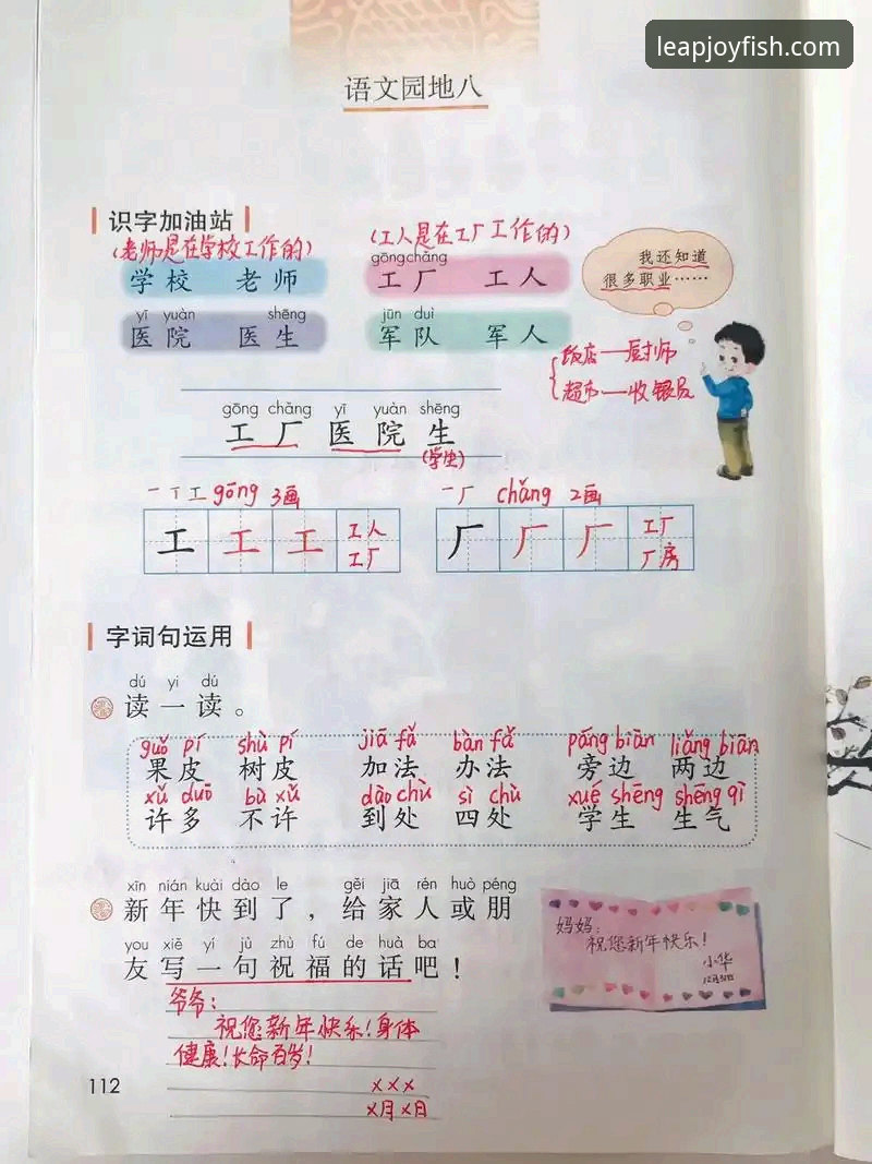 乐鱼体育正版下载 火箭主场大胜背后的战术博弈:一个资深用户的观赛笔记